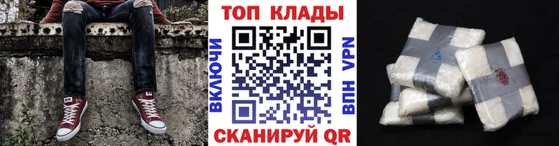 Купить закладку МЕТАДОН  Альфа ПВП  Меф  ГАШИШ  Бошки Шишки  КОКАИН  Волхов