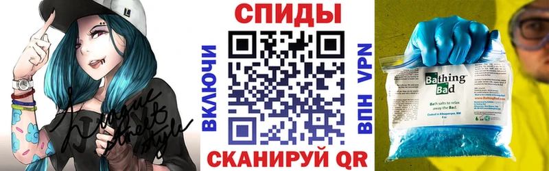 АМФЕТАМИН VHQ  Купить  Волхов 