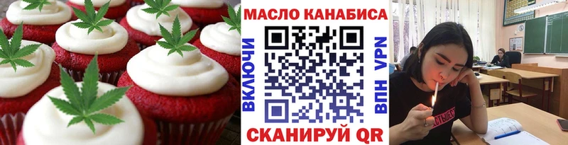 Cannafood конопля  Купить  Волхов 