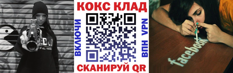 Cocaine Columbia  Купить где  Волхов 