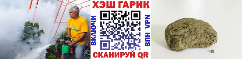 ГАШИШ гарик  Купить где  Волхов 