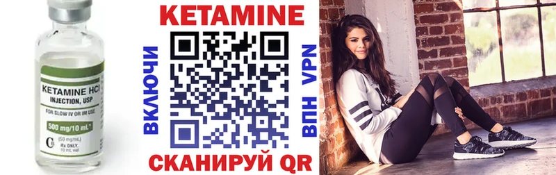 КЕТАМИН VHQ  Купить где  Волхов 