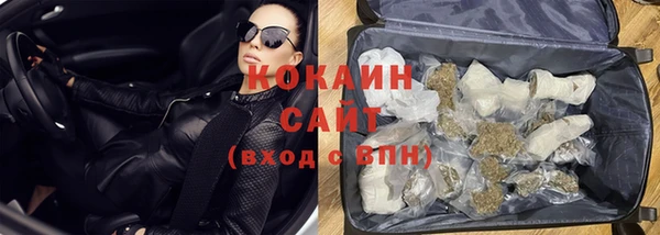 соль курить ск Балахна