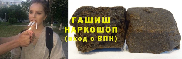 молекула духа Алзамай