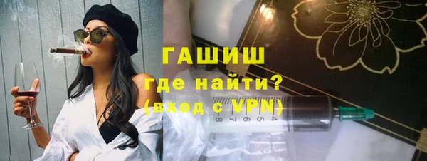 метамфетамин Беломорск