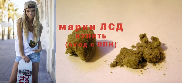 марихуана Балабаново