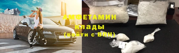 метамфетамин Беломорск