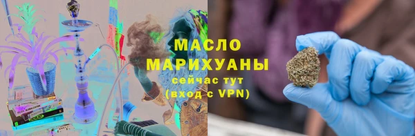 марихуана Балабаново