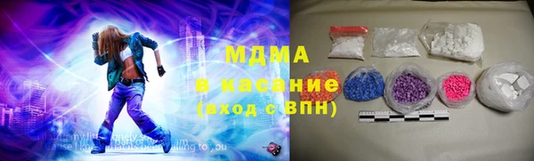 марихуана Балабаново