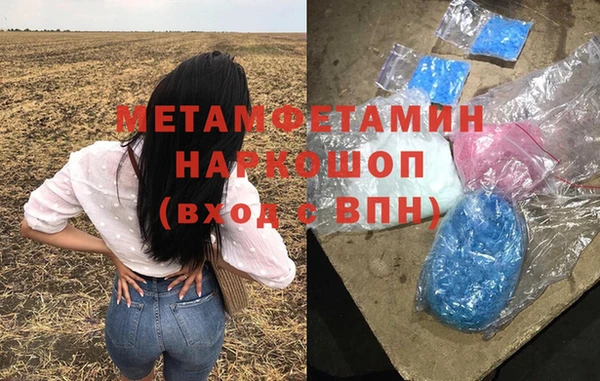 соль курить ск Балахна