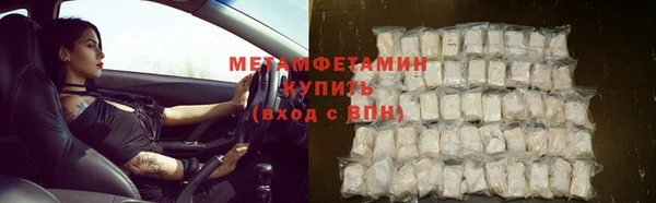 марихуана Балабаново