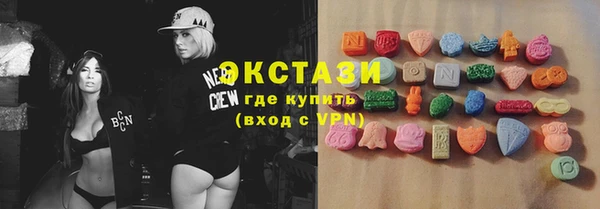 соль курить ск Балахна