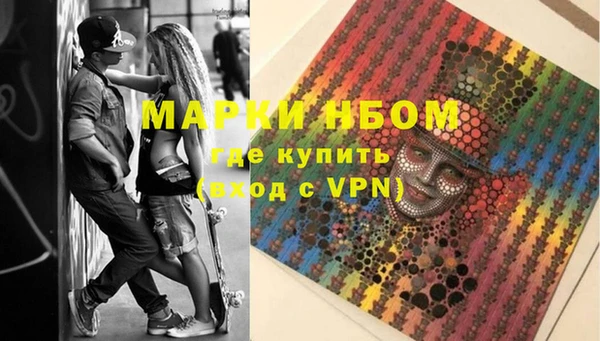 метамфетамин Беломорск