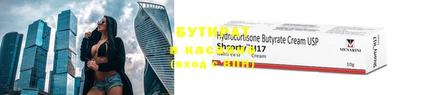 стафф Белоозёрский