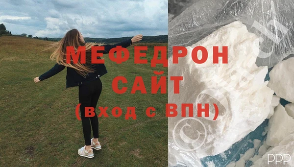 соль курить ск Балахна