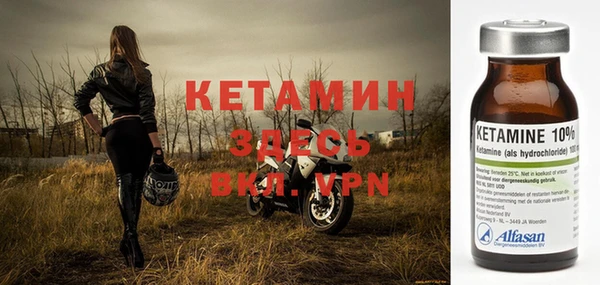 стафф Белоозёрский