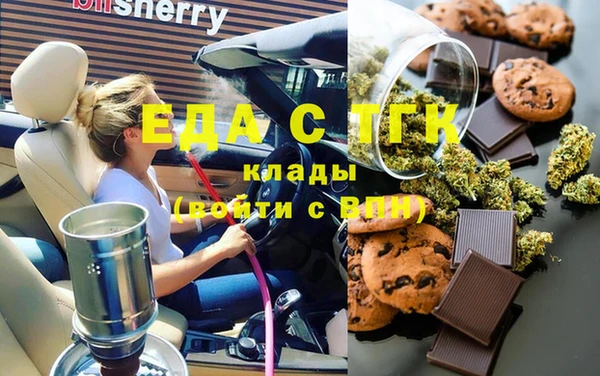стафф Белоозёрский