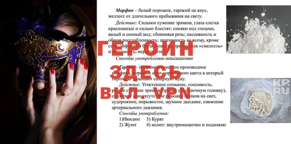 метамфетамин Беломорск