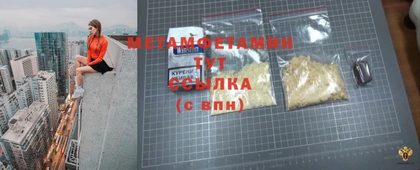 марихуана Балабаново