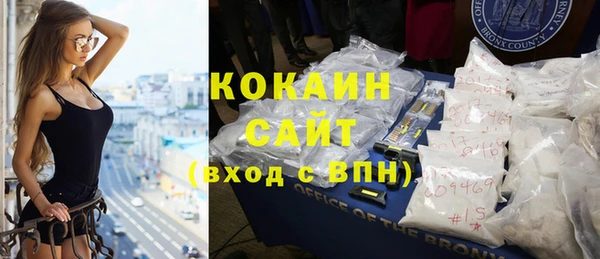 соль курить ск Балахна
