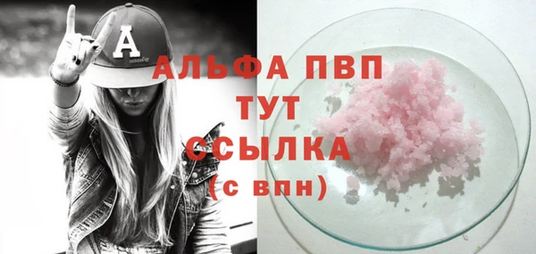 соль курить ск Балахна