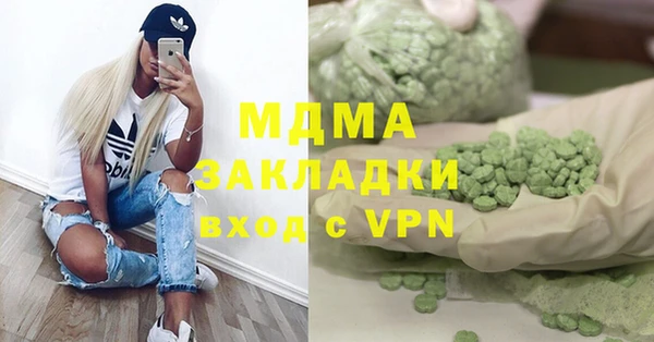 соль курить ск Балахна