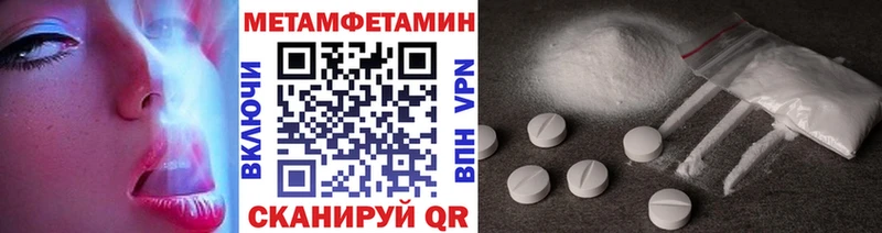 Купить закладки Волхов Метамфетамин мет
